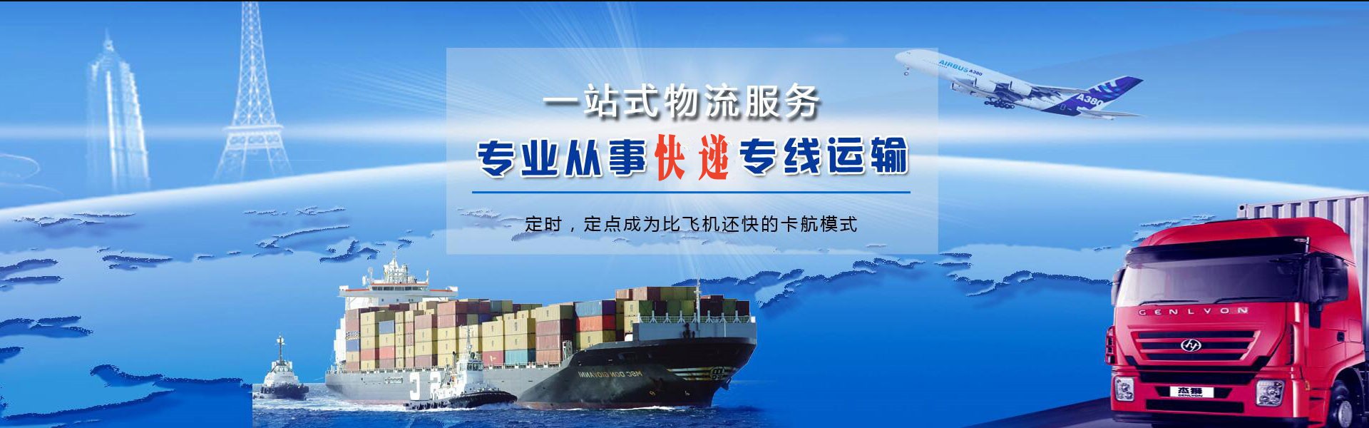 北海到北京物流公司-北海至北京物流专线-北海空运到北京-优时通物流有限公司