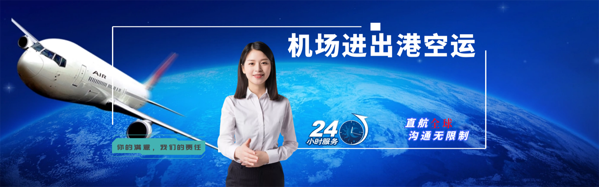 北海到北京物流公司-北海至北京物流专线-北海空运到北京-优时通物流有限公司